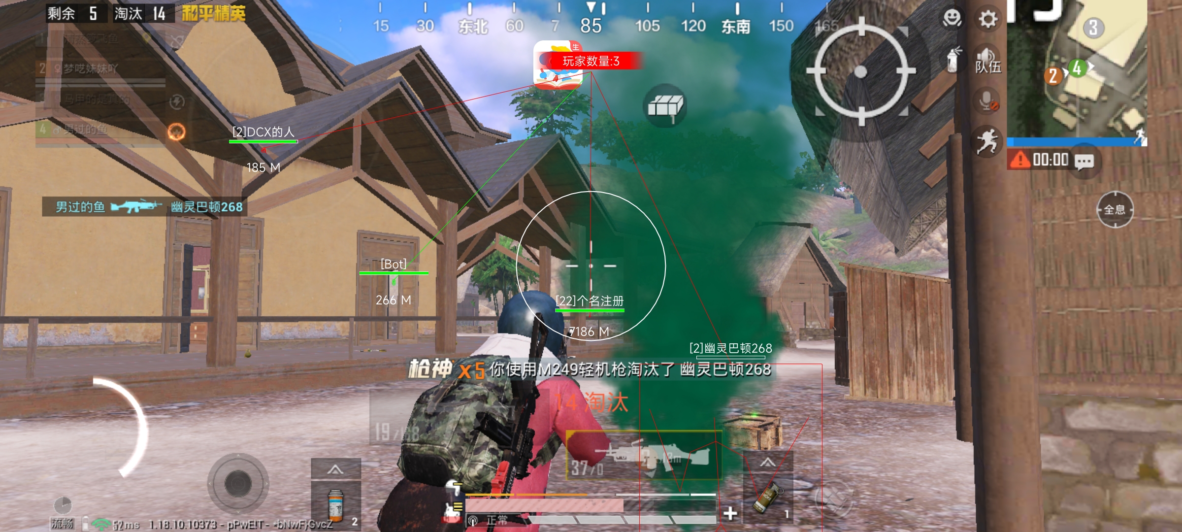 和平精英免费防封软件 - 无门槛直装辅助推荐